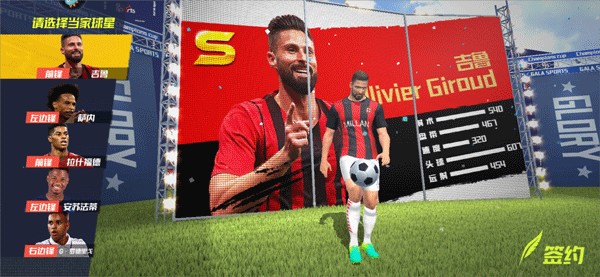 博主：胜利边锋马内小腿肌肉二级撕裂，医生建议休息一周