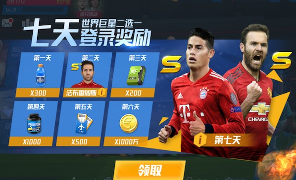 2026年3月31日乌拉甲西班牙中心vs马尔多纳多直播【24直播网】