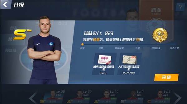 紧张了90分钟！哨响后阿尔特塔激情庆祝，奋力挥2拳