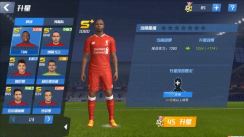 豪取14连胜目标是否为总冠军？卢伟：我们的目标是争四