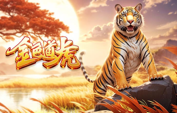 16岁道曼英超首球！道曼一条龙破空门锁定胜局，替补登场造两球