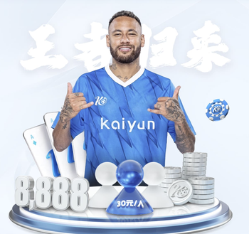 豪取14连胜目标是否为总冠军？卢伟：我们的目标是争四