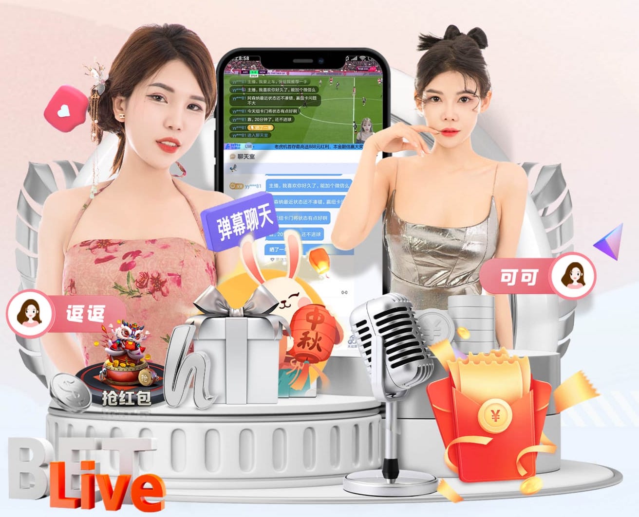 豪取14连胜目标是否为总冠军？卢伟：我们的目标是争四