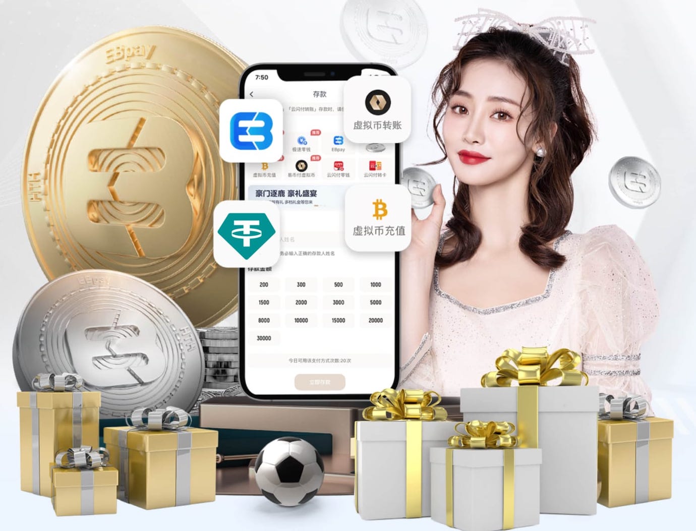 老鹰双少末节接管比赛！沃克：我和杰伦