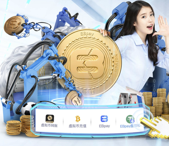 英雄出少年！16岁零73天的道曼正式成为英超历史最年轻的进球者！