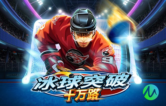 豪取14连胜目标是否为总冠军？卢伟：我们的目标是争四